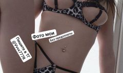 Индивидуалка Эля Тел. +79780894603